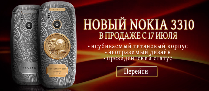 Make your Nokia 3310 great again with a special $2,500 Putin-Trump gold and titanium edition