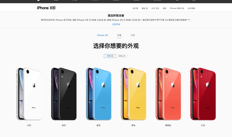 Apple is offering interest-free financing to boost iPhone sales in China