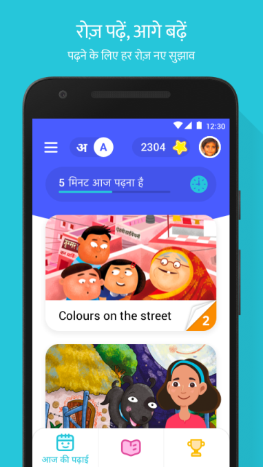 Google introduces educational app Bolo to improve children’s literacy in India