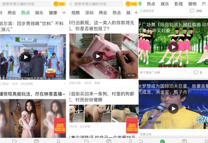 China’s Qutoutiao is burning millions of dollars to take on TikTok parent