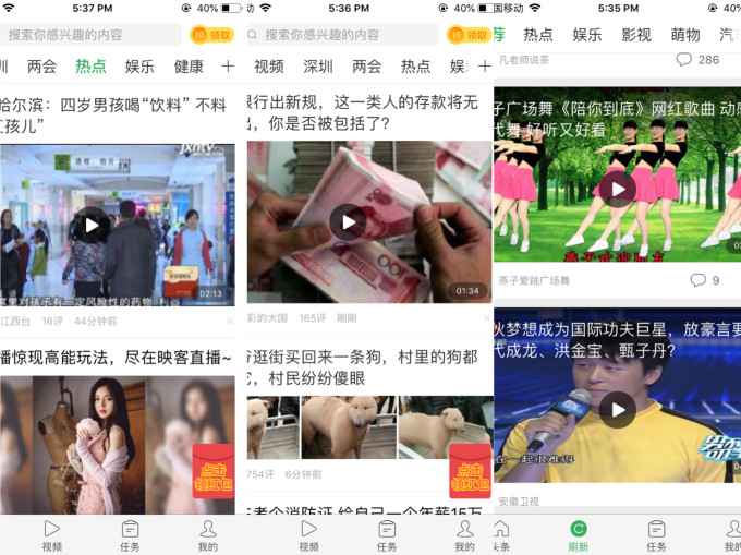 China’s Qutoutiao is burning millions of dollars to take on TikTok parent