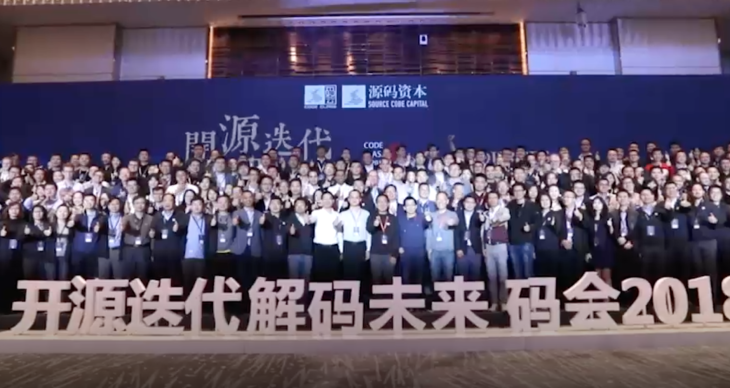 China’s Source Code Capital raises $570M as it builds a powerful investor network